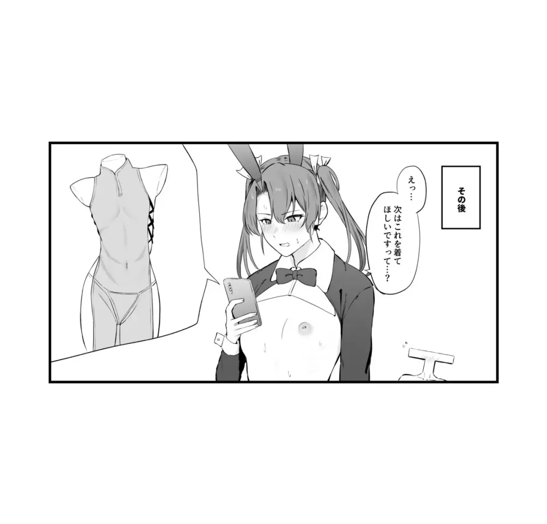 [Takaman] Gyaku Bunny Zuikaku Fhentai - Page 6