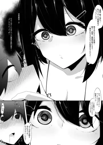 [Kazakami Sudare] LevelMa Mugen Tensei Shota Yuusha Mugen Shibosei II ~Muhyoujou na Valor no Onee-san Hen~ Fhentai - Page 13