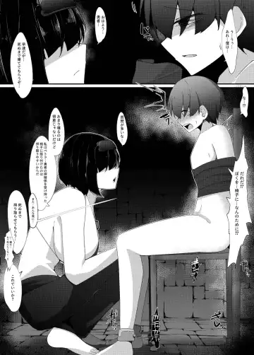 [Kazakami Sudare] LevelMa Mugen Tensei Shota Yuusha Mugen Shibosei II ~Muhyoujou na Valor no Onee-san Hen~ Fhentai - Page 6