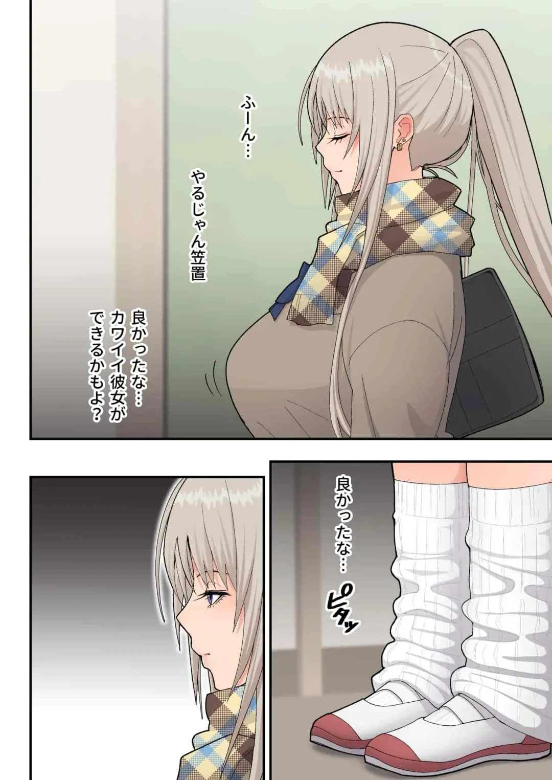 [Sueyuu] Class no Kinpatsu Kyonyuu Gal to Itya Love Ecchi suru Hanashi Fhentai - Page 7