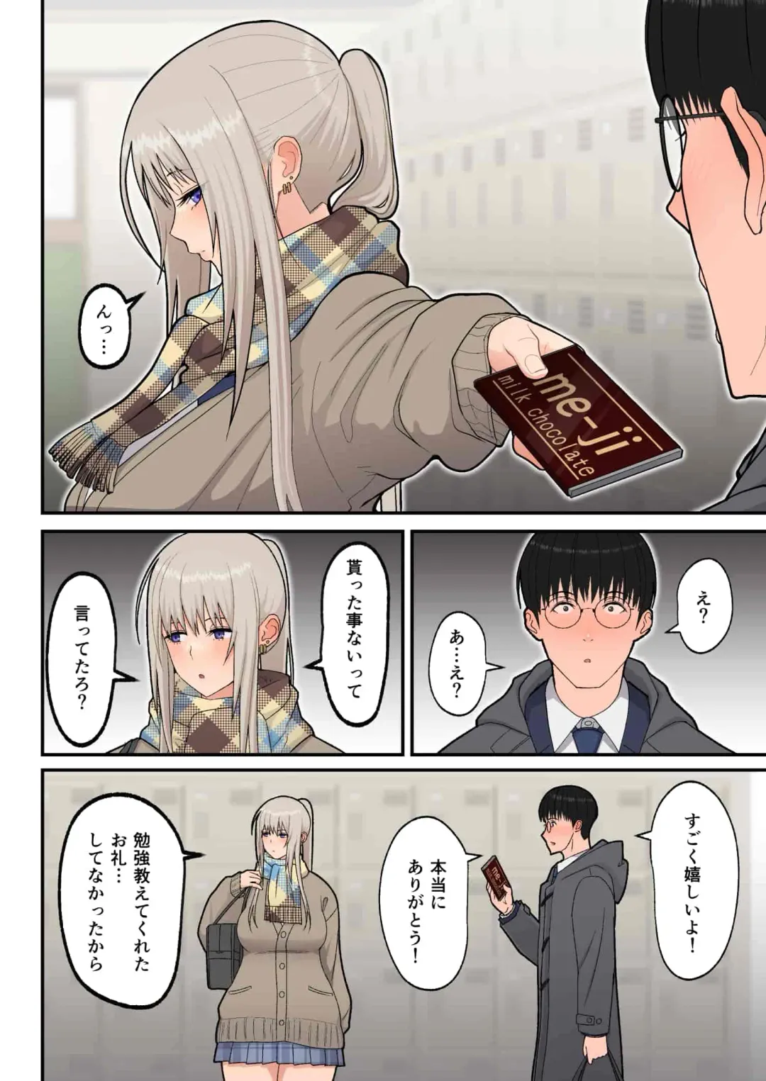 [Sueyuu] Class no Kinpatsu Kyonyuu Gal to Itya Love Ecchi suru Hanashi Fhentai - Page 9