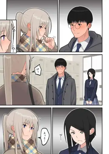 [Sueyuu] Class no Kinpatsu Kyonyuu Gal to Itya Love Ecchi suru Hanashi Fhentai - Page 10