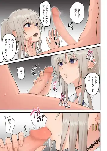 [Sueyuu] Class no Kinpatsu Kyonyuu Gal to Itya Love Ecchi suru Hanashi Fhentai - Page 14