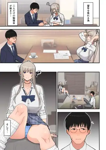 [Sueyuu] Class no Kinpatsu Kyonyuu Gal to Itya Love Ecchi suru Hanashi Fhentai - Page 4