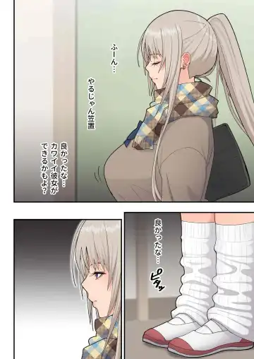 [Sueyuu] Class no Kinpatsu Kyonyuu Gal to Itya Love Ecchi suru Hanashi Fhentai - Page 7