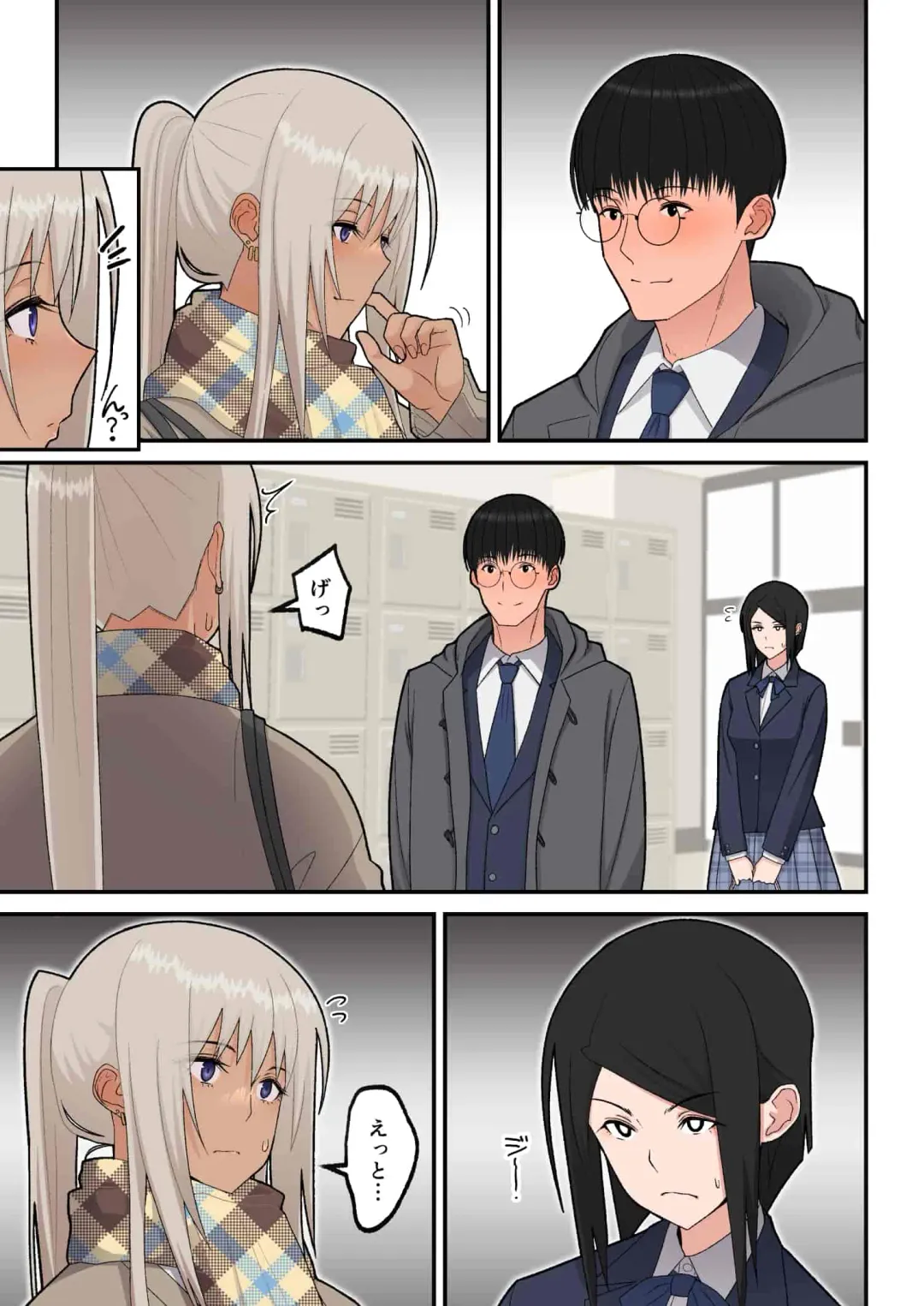 [Sueyuu] Class no Kinpatsu Kyonyuu Gal to Itya Love Ecchi suru Hanashi Fhentai - Page 10