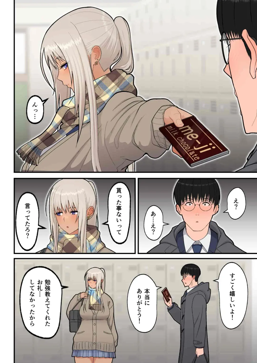 [Sueyuu] Class no Kinpatsu Kyonyuu Gal to Itya Love Ecchi suru Hanashi Fhentai - Page 9