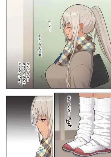 [Sueyuu] Class no Kinpatsu Kyonyuu Gal to Itya Love Ecchi suru Hanashi Fhentai - Page 7