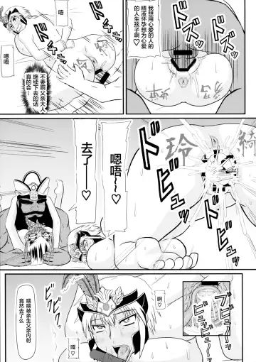 [Iwai Takeshi] Nyuuchi Nikurin Fhentai - Page 18