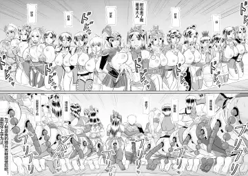 [Iwai Takeshi] Nyuuchi Nikurin Fhentai - Page 8