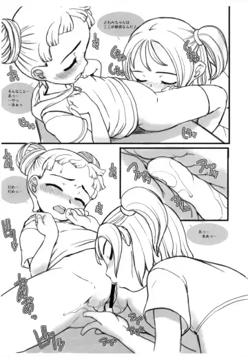 [Okina] 2017 5/28 Fhentai - Page 3