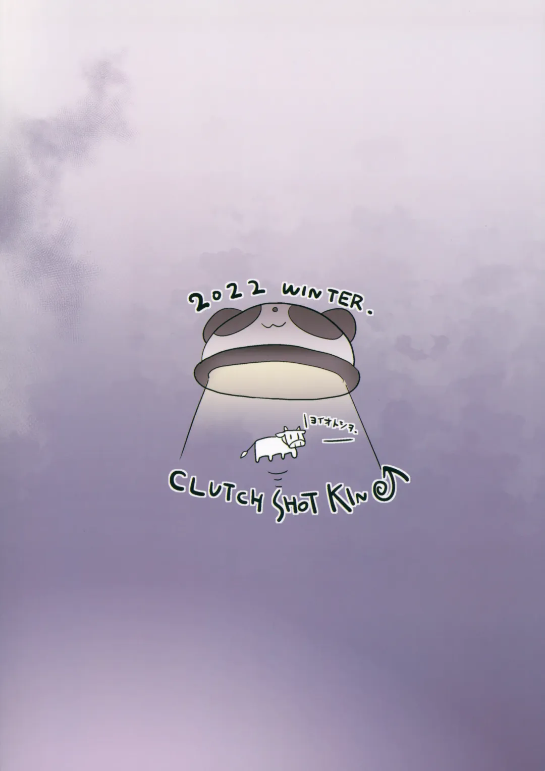 [Kakkuu] Panda Girl Kaku Katariki Fhentai - Page 26