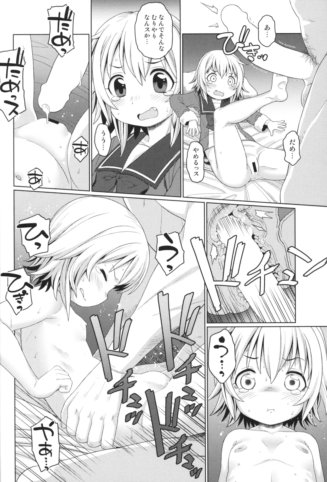 [Harukaze Unipo] PeroPero 2 Fhentai - Page 3