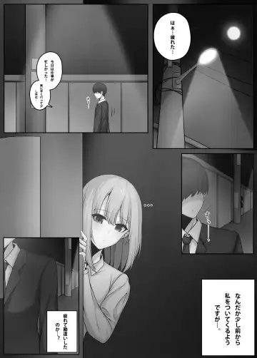 Read [Djqn] Shrink app 1+2+3 - Fhentai