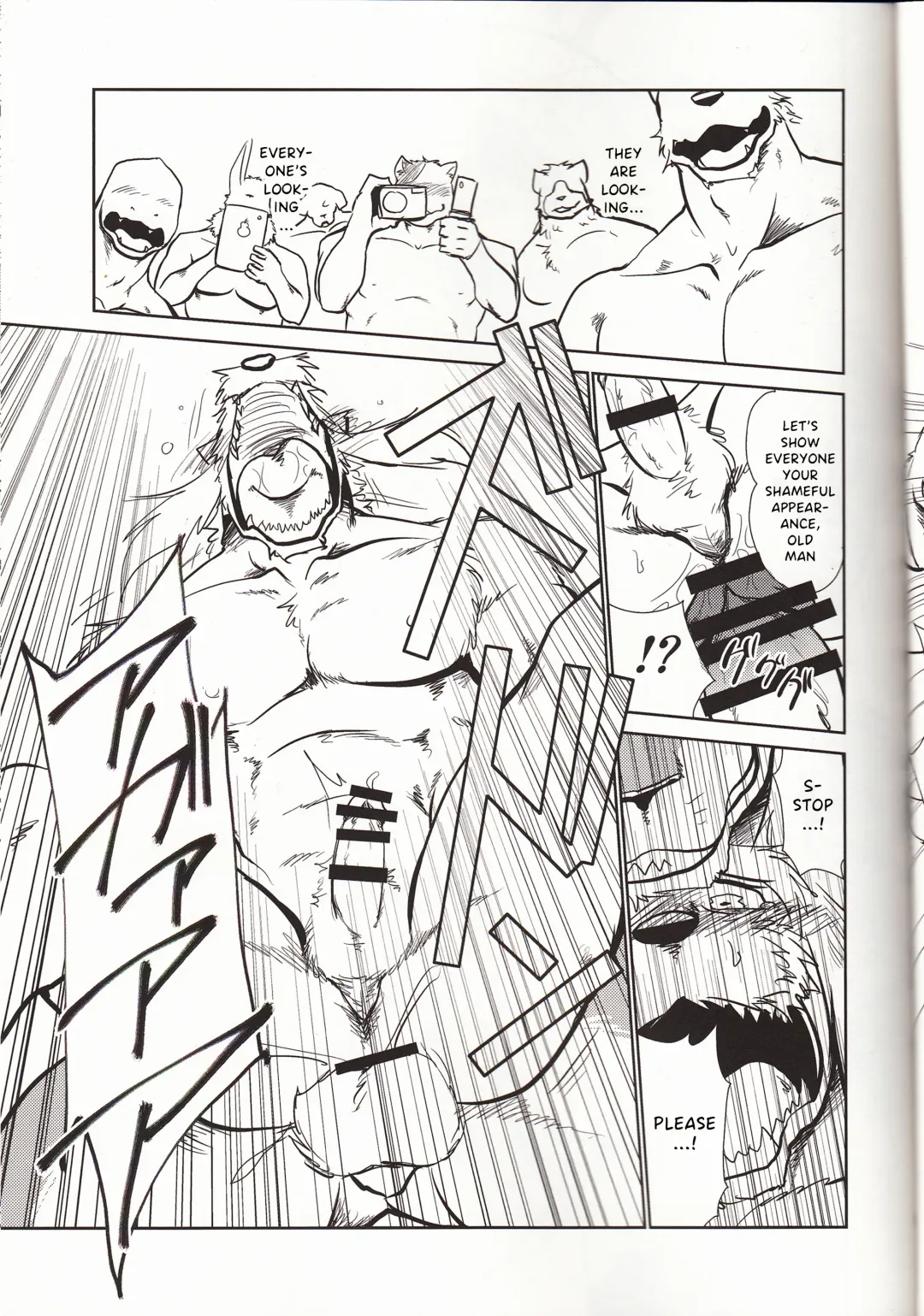 [Shamoji] Thank you 4 Fhentai - Page 17