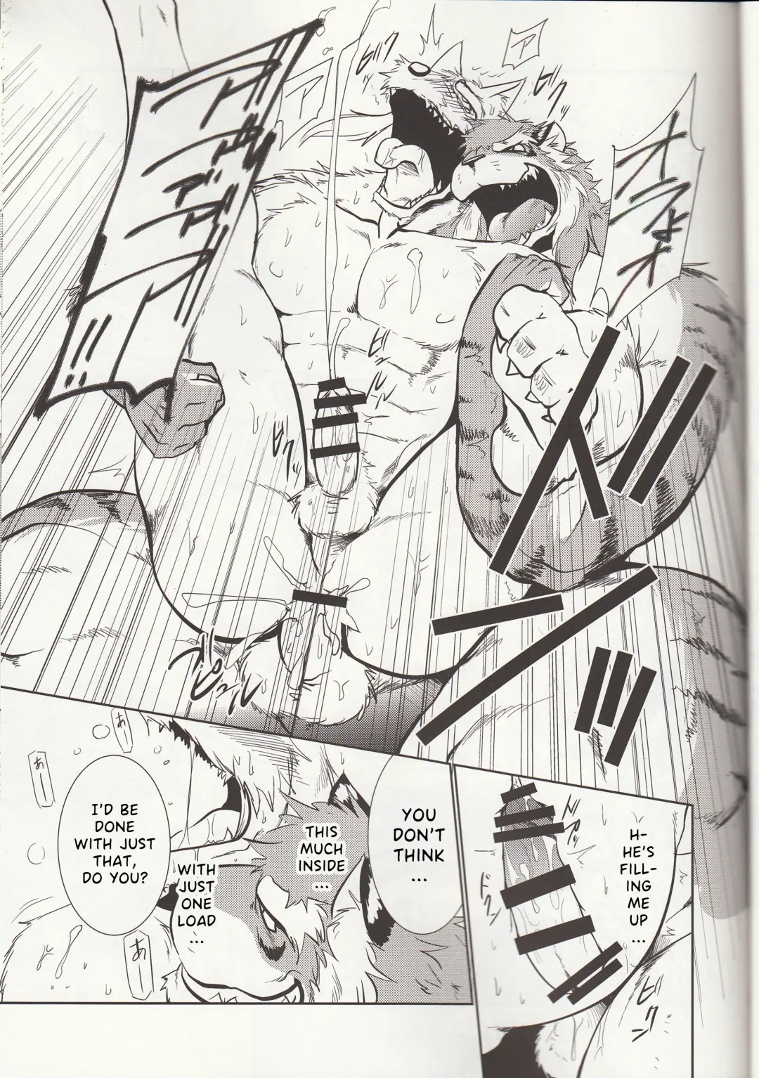 [Shamoji] Thank you 4 Fhentai - Page 19