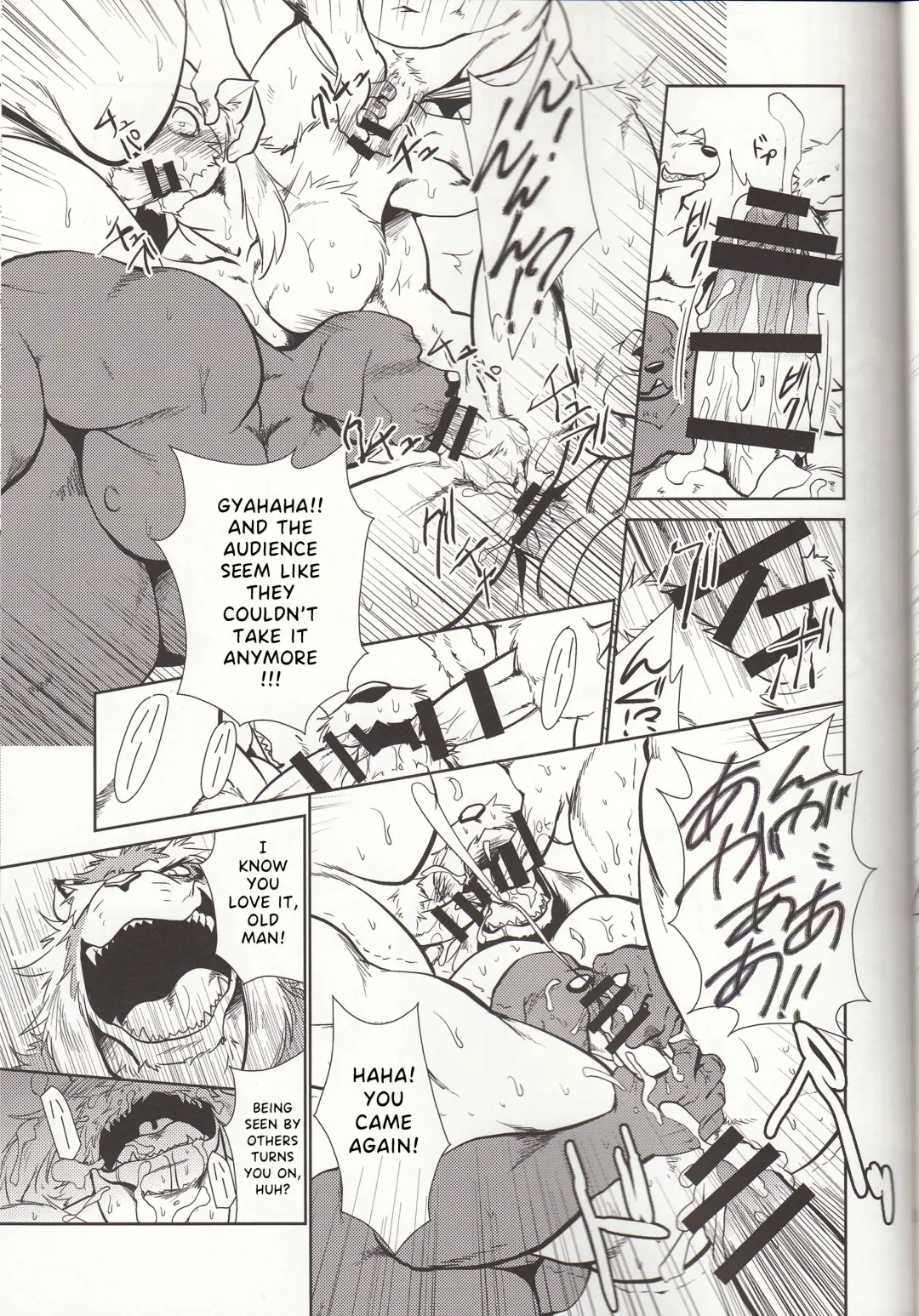 [Shamoji] Thank you 4 Fhentai - Page 21