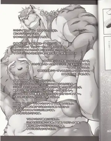 [Shamoji] Thank you 4 Fhentai - Page 31