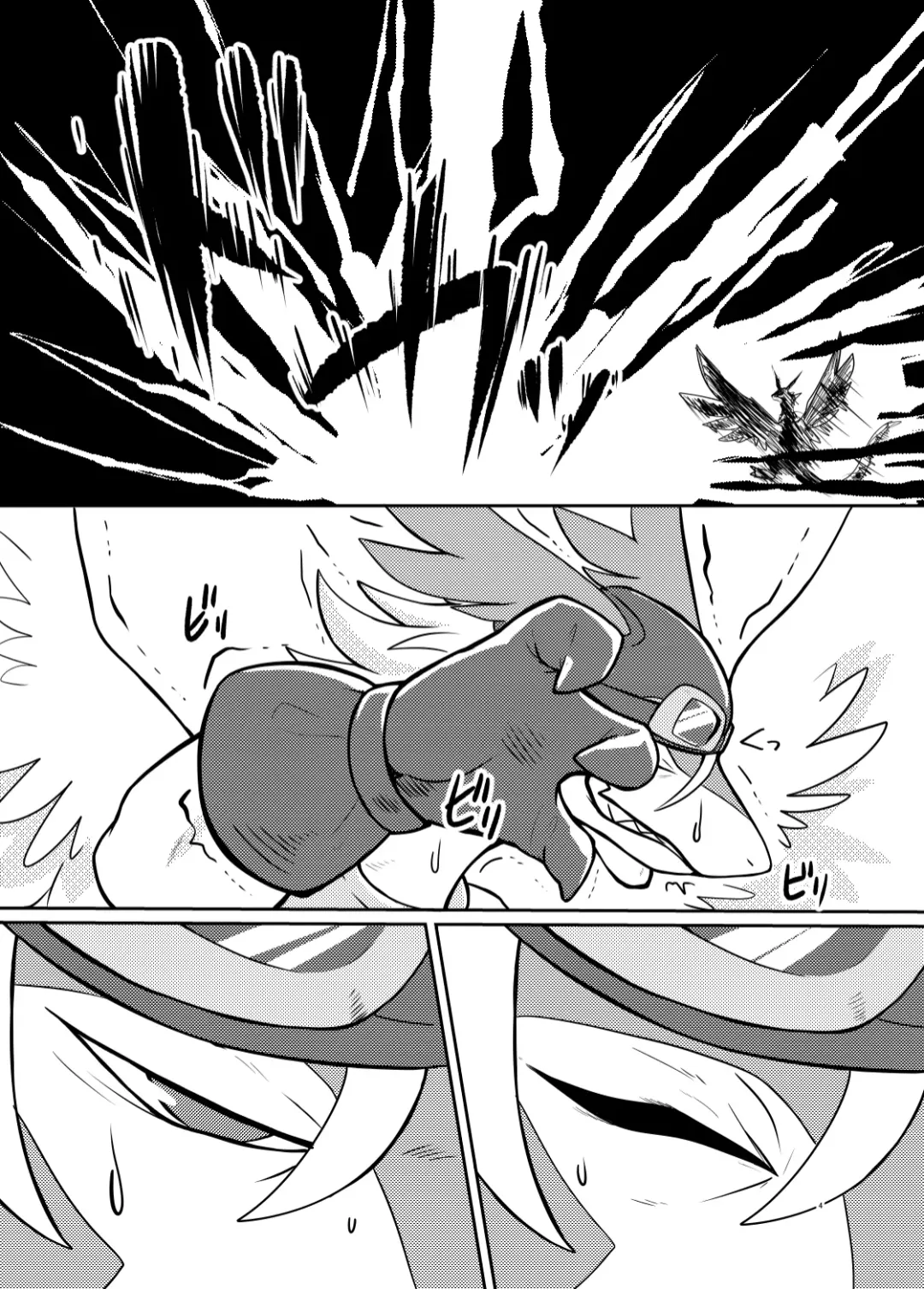 [Pukkunn] Sora wa Betsu Sekai e to Tsunagatteiru | 与另一个世界相连的天空 Fhentai - Page 3