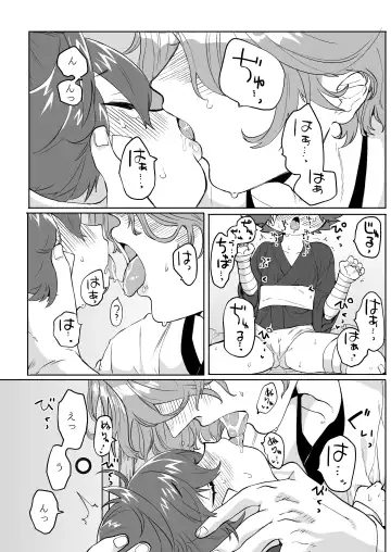 [Yuruchin Kyouso] Bero Berochuu suru dake Manga Fhentai - Page 11