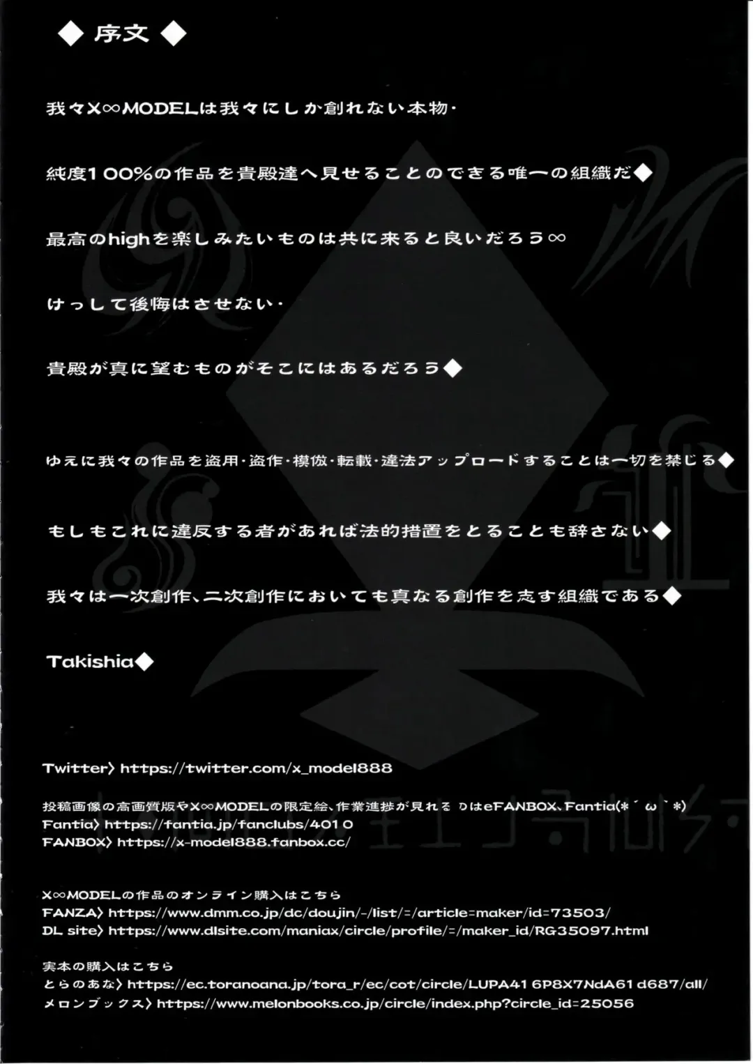 [Asagiri Tendou - Nishiki Ai] Black Fall -Shikkoku ni Ochita Tsuma- | Black Fall -妻子墮入漆黑之中- Fhentai - Page 11