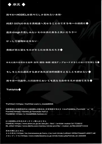 [Asagiri Tendou - Nishiki Ai] Black Fall -Shikkoku ni Ochita Tsuma- | Black Fall -妻子墮入漆黑之中- Fhentai - Page 11