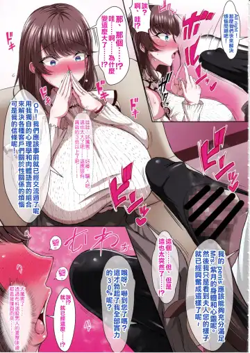 [Asagiri Tendou - Nishiki Ai] Black Fall -Shikkoku ni Ochita Tsuma- | Black Fall -妻子墮入漆黑之中- Fhentai - Page 14