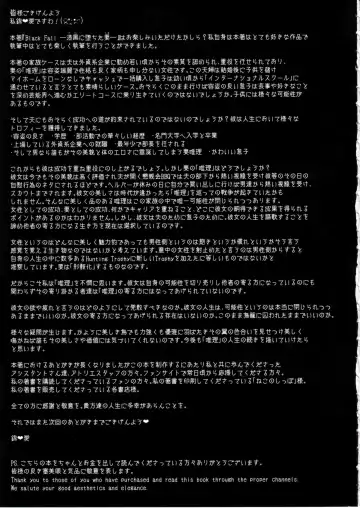 [Asagiri Tendou - Nishiki Ai] Black Fall -Shikkoku ni Ochita Tsuma- | Black Fall -妻子墮入漆黑之中- Fhentai - Page 38