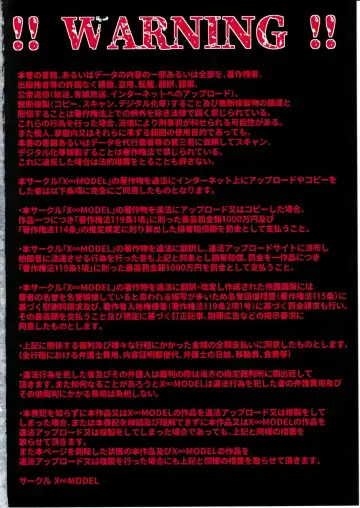 [Asagiri Tendou - Nishiki Ai] Black Fall -Shikkoku ni Ochita Tsuma- | Black Fall -妻子墮入漆黑之中- Fhentai - Page 41