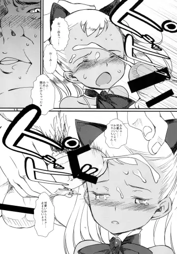 [Ahugan Sugita] Kasshoku Oshikko Paradise! Fhentai - Page 16