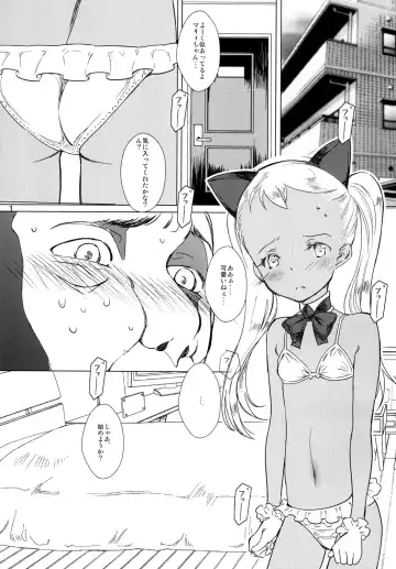 [Ahugan Sugita] Kasshoku Oshikko Paradise! Fhentai - Page 2