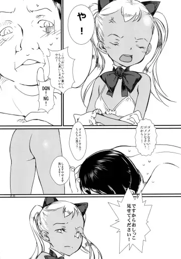 [Ahugan Sugita] Kasshoku Oshikko Paradise! Fhentai - Page 21