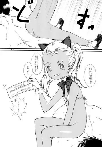 [Ahugan Sugita] Kasshoku Oshikko Paradise! Fhentai - Page 22