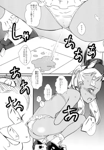 [Ahugan Sugita] Kasshoku Oshikko Paradise! Fhentai - Page 6