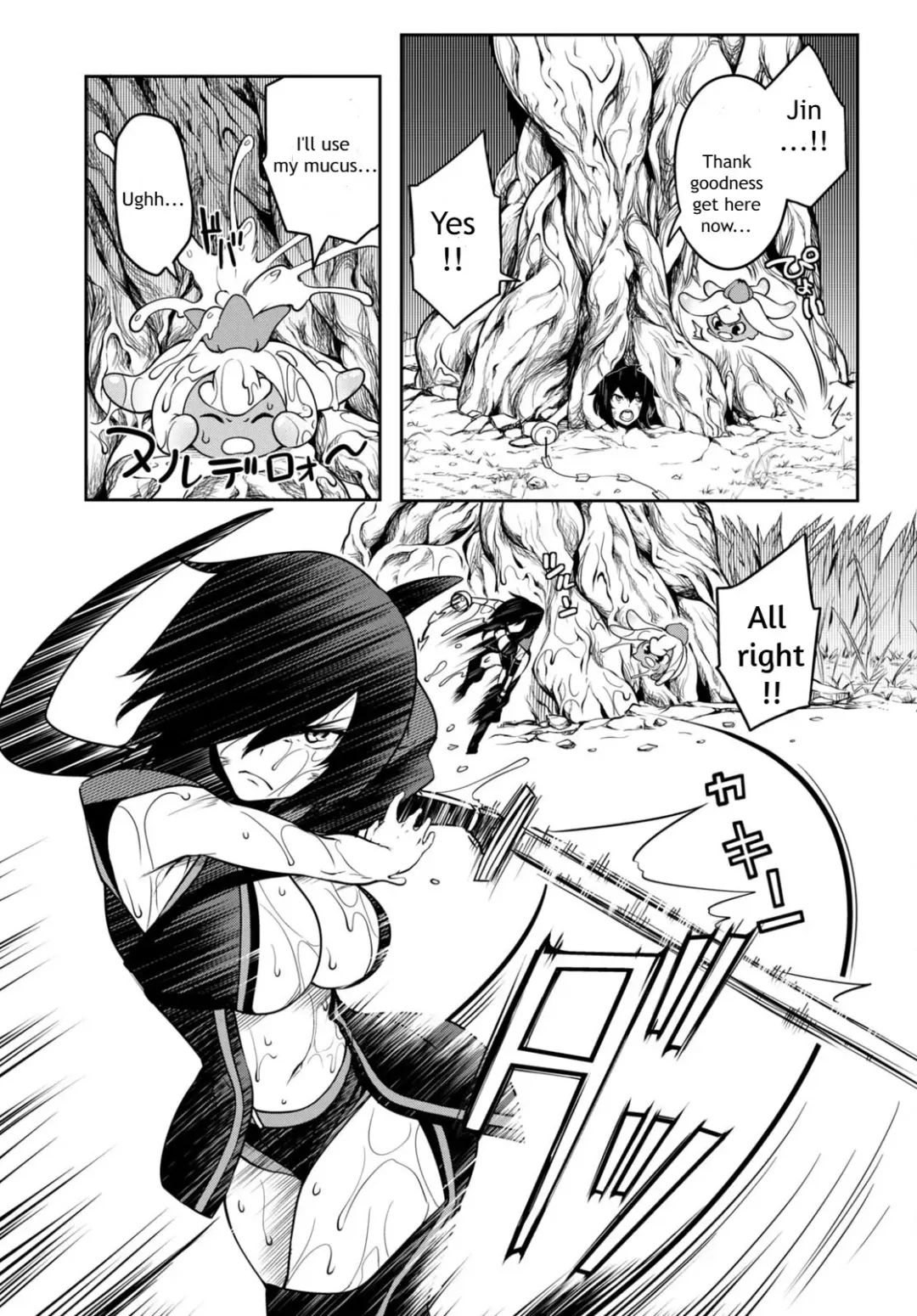 [Ishida Kaname] Tentacle Hole Volume 2 Fhentai - Page 104