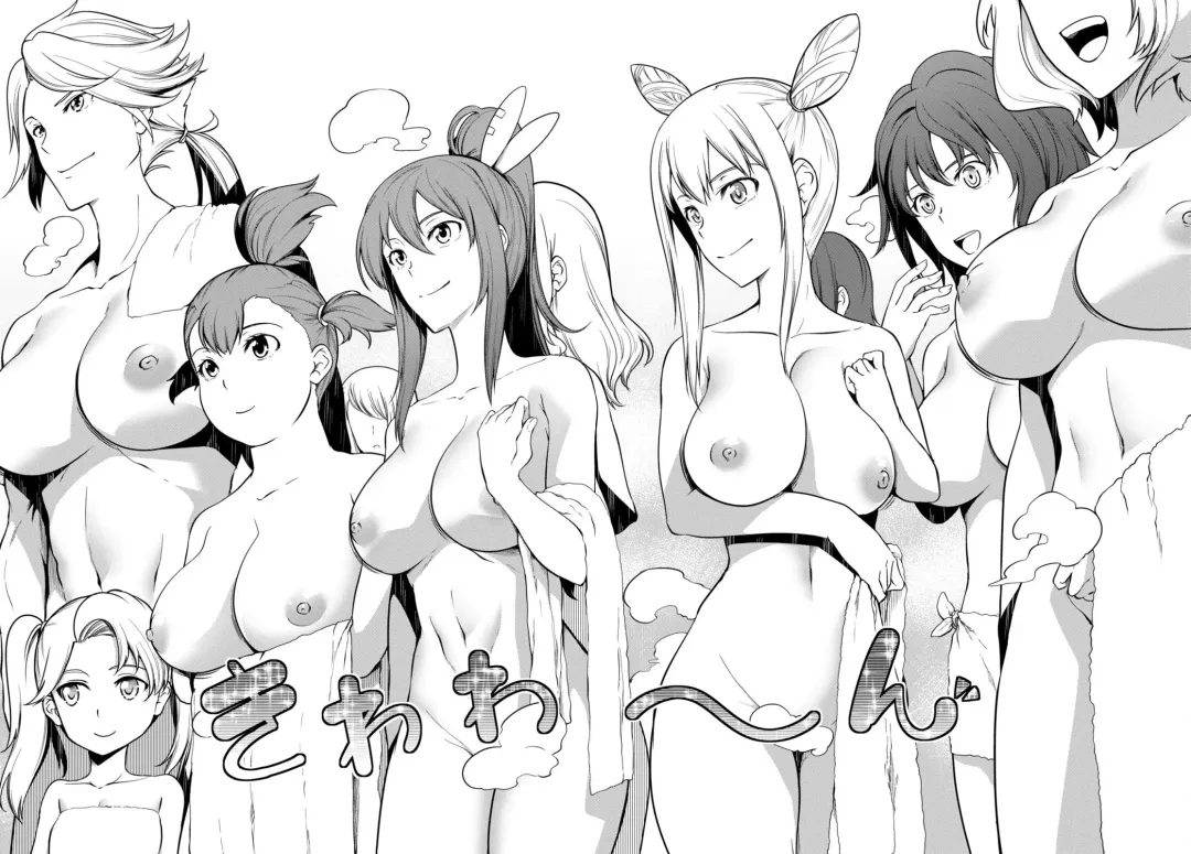 [Ishida Kaname] Tentacle Hole Volume 2 Fhentai - Page 155