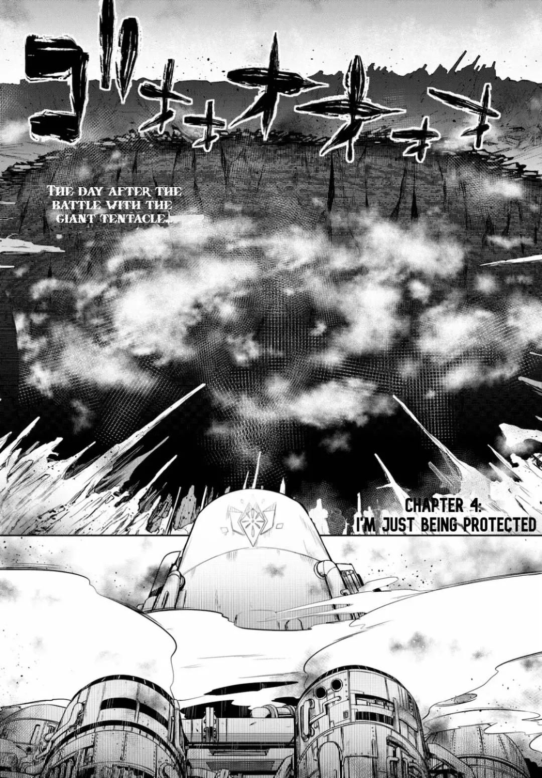 [Ishida Kaname] Tentacle Hole Volume 2 Fhentai - Page 5