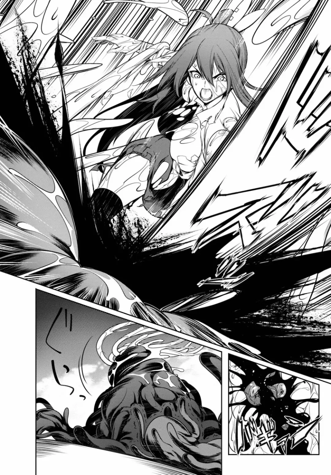 [Ishida Kaname] Tentacle Hole Volume 2 Fhentai - Page 54