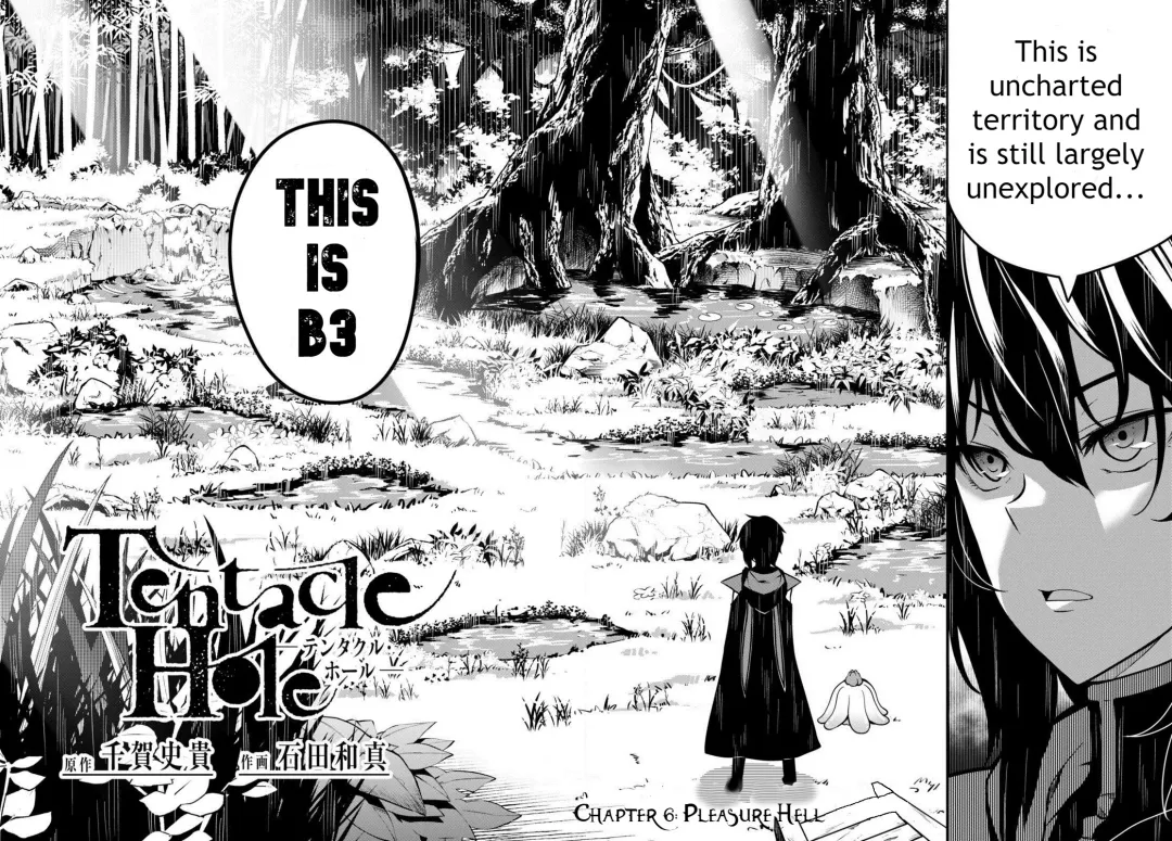 [Ishida Kaname] Tentacle Hole Volume 2 Fhentai - Page 81