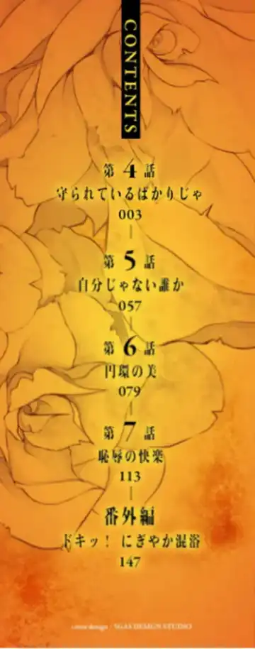 [Ishida Kaname] Tentacle Hole Volume 2 Fhentai - Page 2