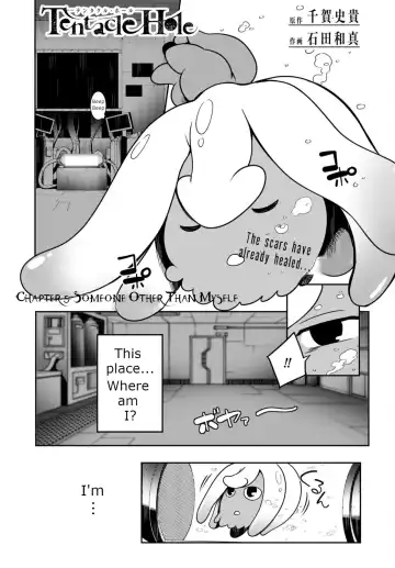 [Ishida Kaname] Tentacle Hole Volume 2 Fhentai - Page 58