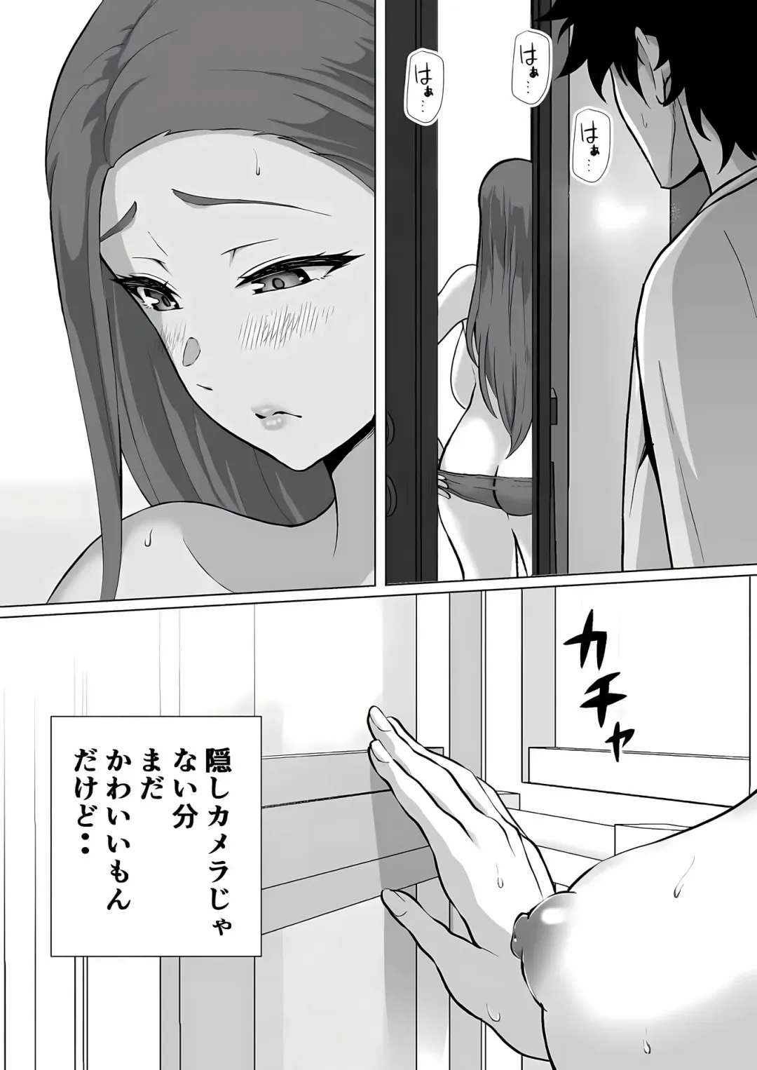 Bakunyuu Mama wa Zetsurin Gimusuko wo Benkyou ni Shuuchuu Suru tame Karada de Sukiri Saseru Fhentai - Page 6