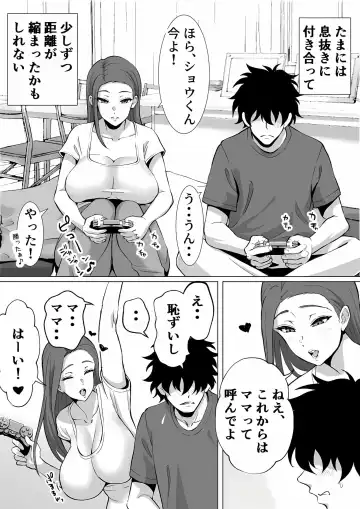 Bakunyuu Mama wa Zetsurin Gimusuko wo Benkyou ni Shuuchuu Suru tame Karada de Sukiri Saseru Fhentai - Page 12