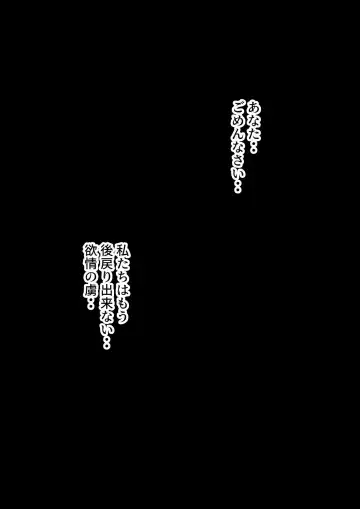 Bakunyuu Mama wa Zetsurin Gimusuko wo Benkyou ni Shuuchuu Suru tame Karada de Sukiri Saseru Fhentai - Page 46