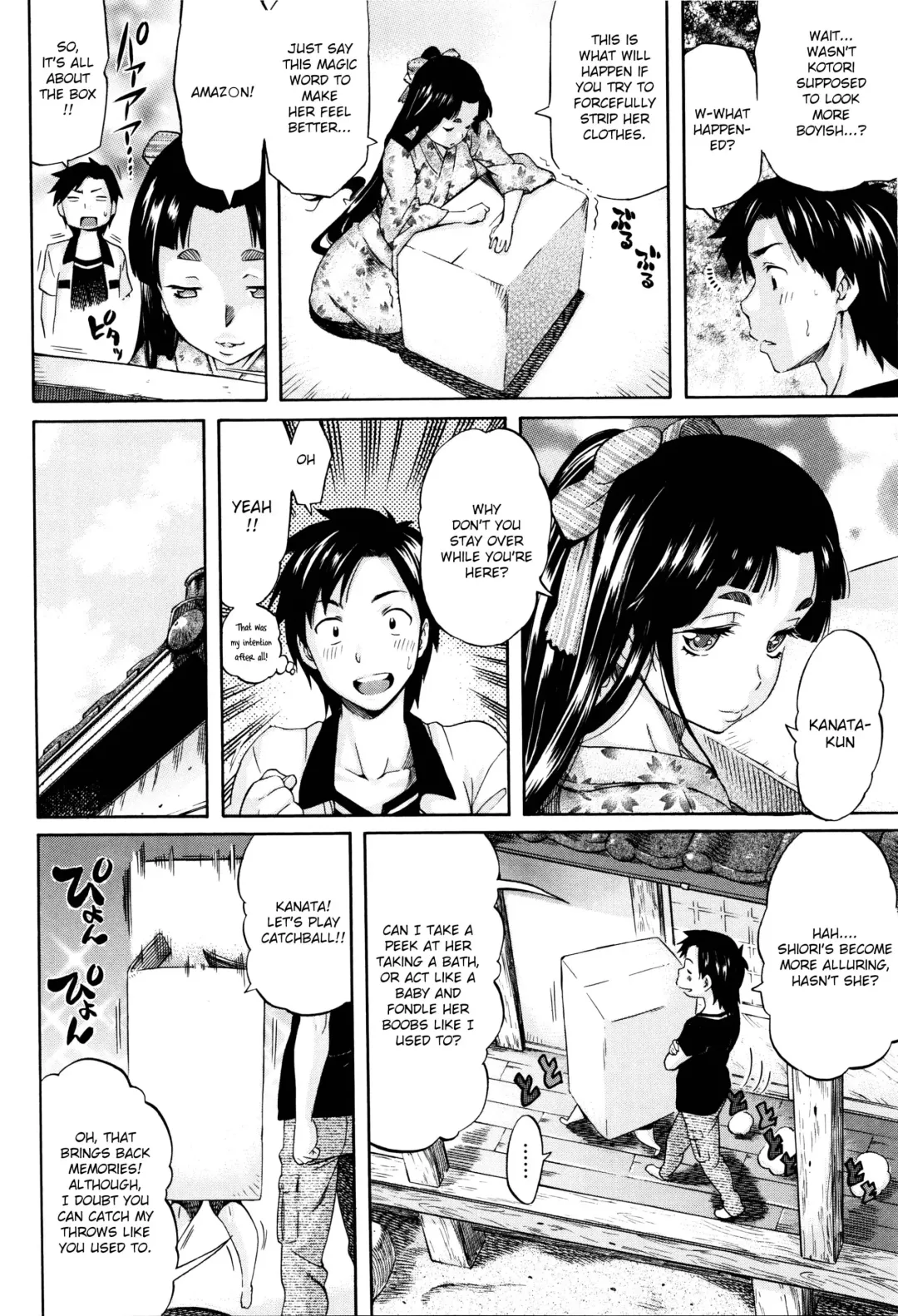 [Amatarou] Kotori no Hako Fhentai - Page 4