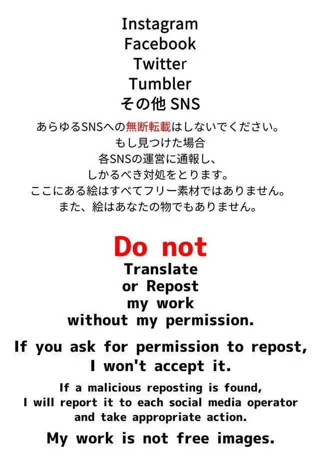 Kekkon Shita Amakusa Shirou ga Yome no Gudako-chan to Icha Love Sex suru Hon. Fhentai - Page 3