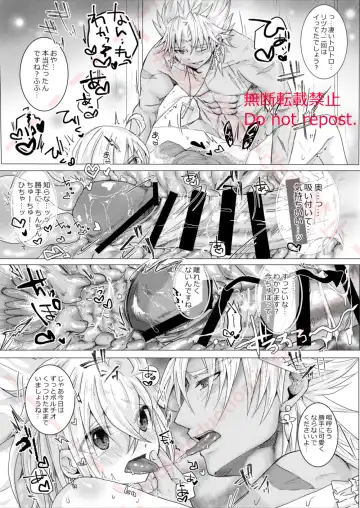 Kekkon Shita Amakusa Shirou ga Yome no Gudako-chan to Icha Love Sex suru Hon. Fhentai - Page 18