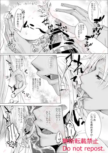 Kekkon Shita Amakusa Shirou ga Yome no Gudako-chan to Icha Love Sex suru Hon. Fhentai - Page 23