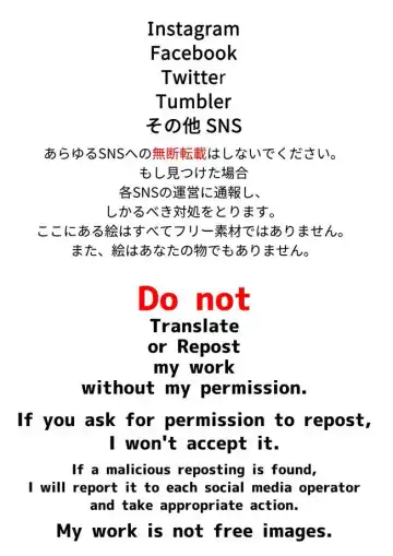 Kekkon Shita Amakusa Shirou ga Yome no Gudako-chan to Icha Love Sex suru Hon. Fhentai - Page 3