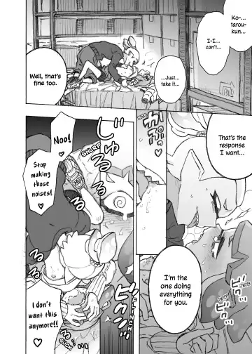 [Yoshizawa Miyabi] Kininaru Anoko wo Mama ni Shichao | I'll Make That Girl On My Mind into a Mama Fhentai - Page 16